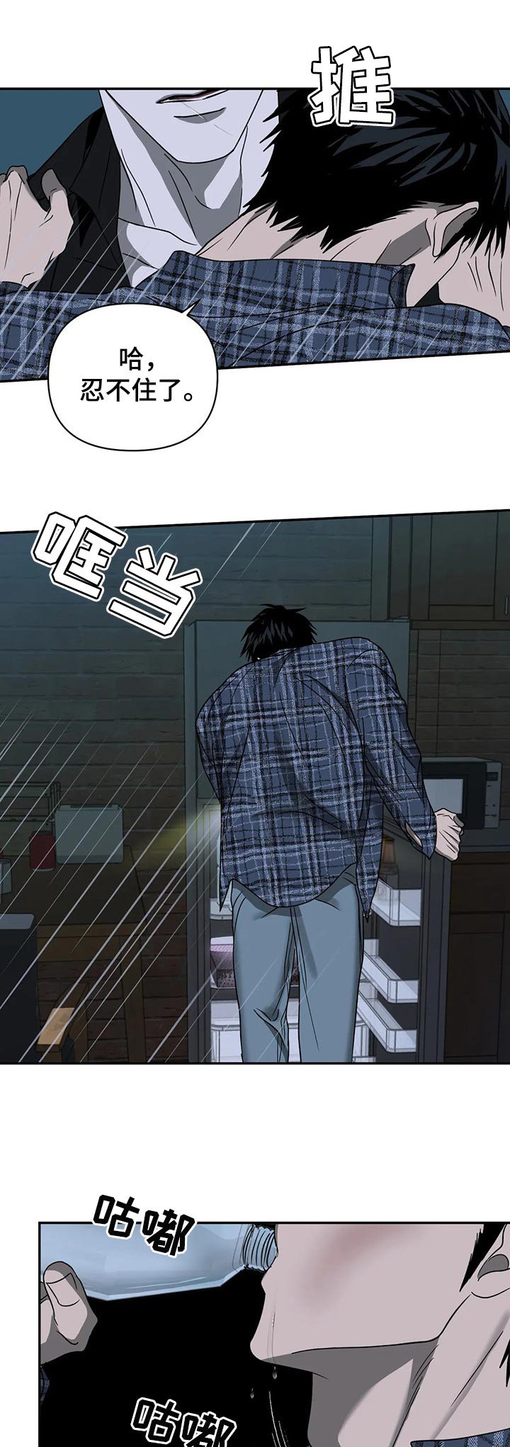第34章：以防万一