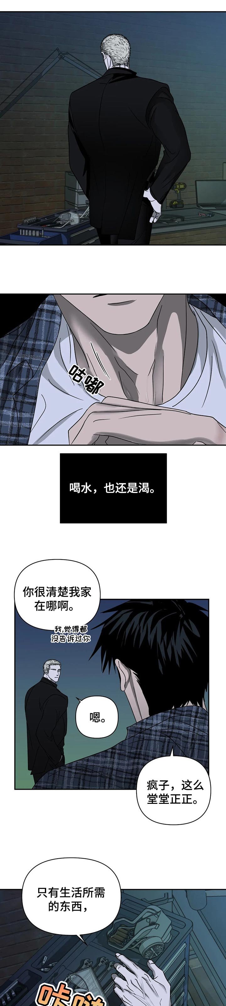 第34章：以防万一