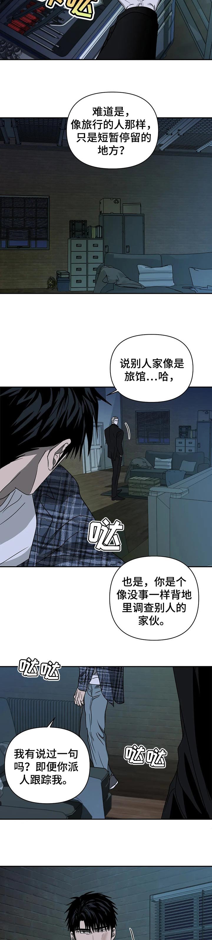 第34章：以防万一