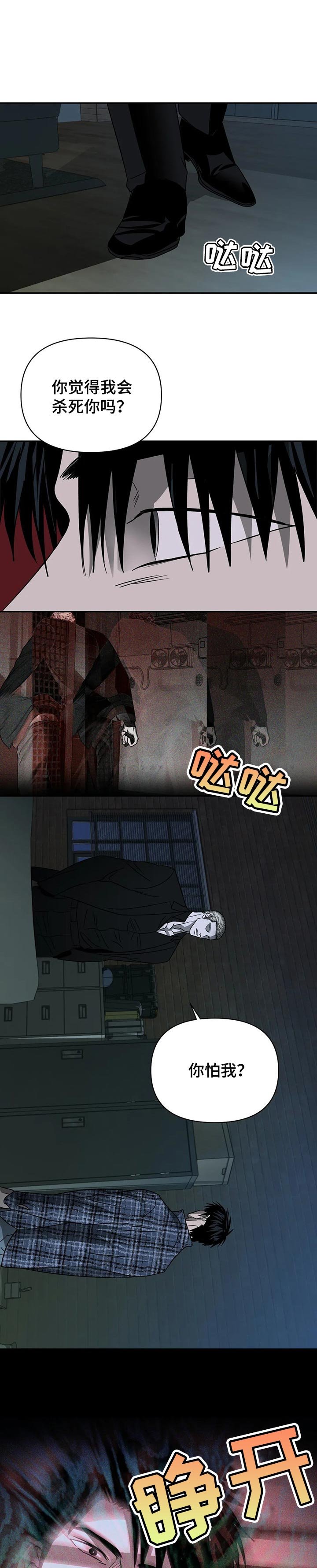 第35章：服务