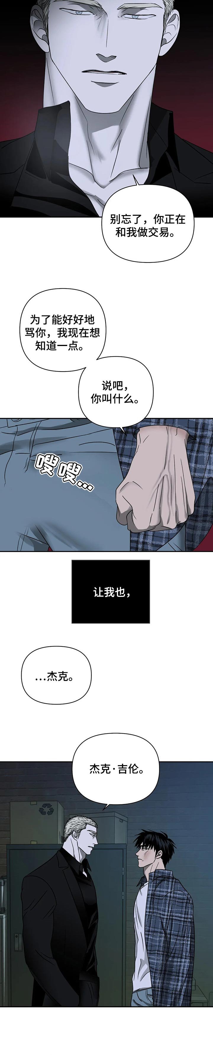 第35章：服务