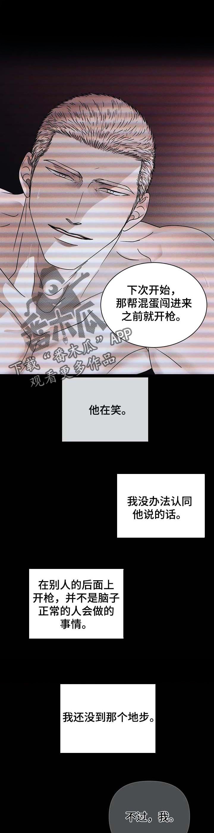 第37章：不好的事情会反复