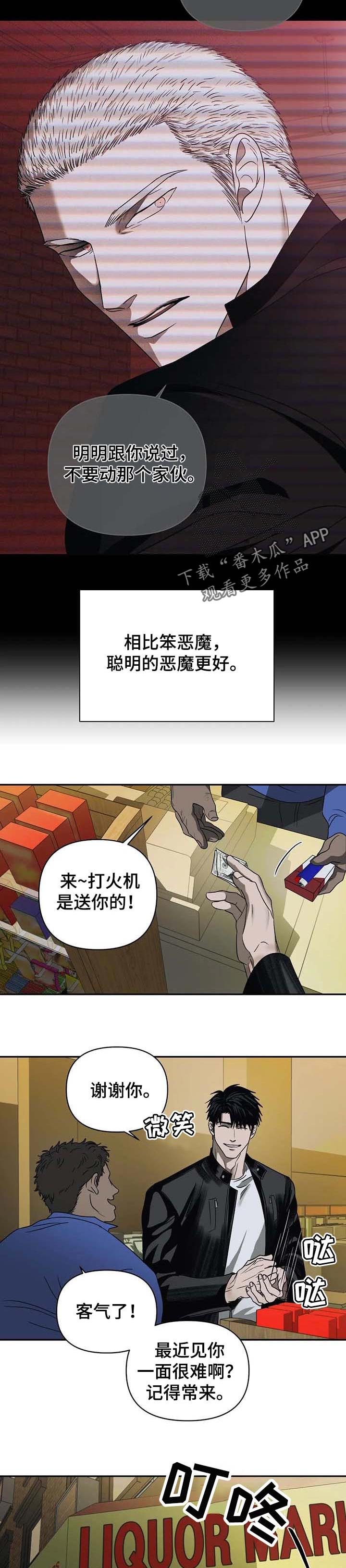 第37章：不好的事情会反复
