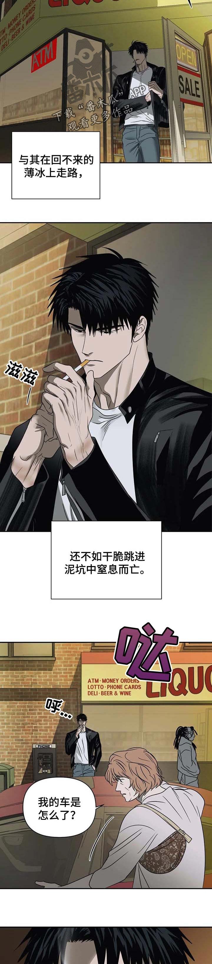 第37章：不好的事情会反复