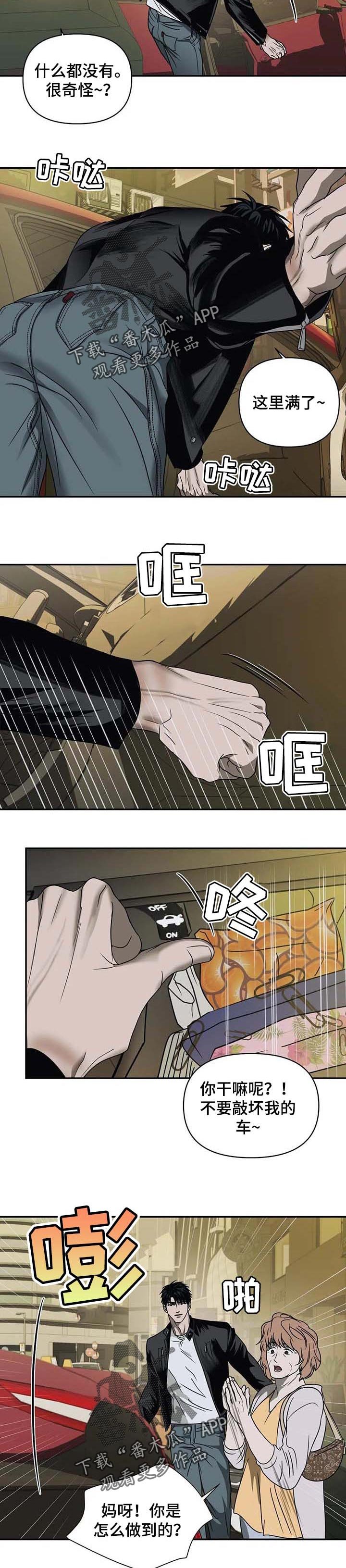 第37章：不好的事情会反复