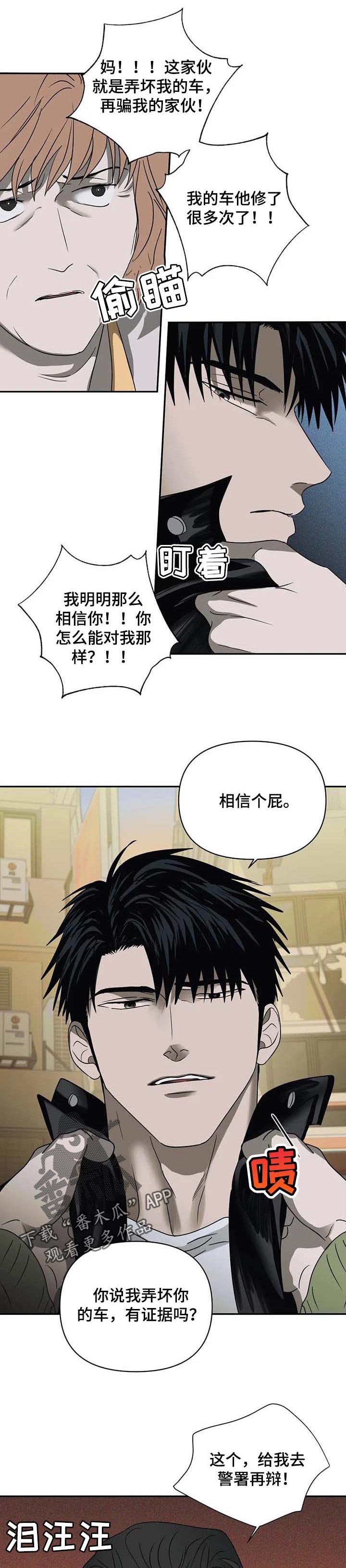 第37章：不好的事情会反复