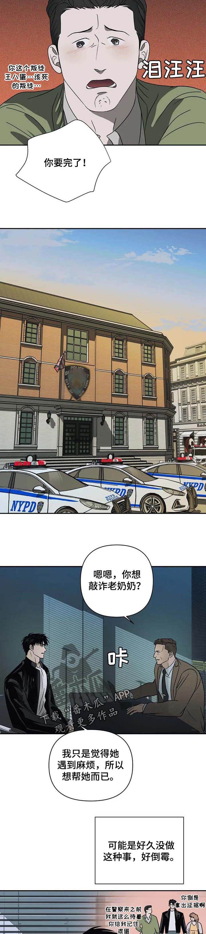 第37章：不好的事情会反复