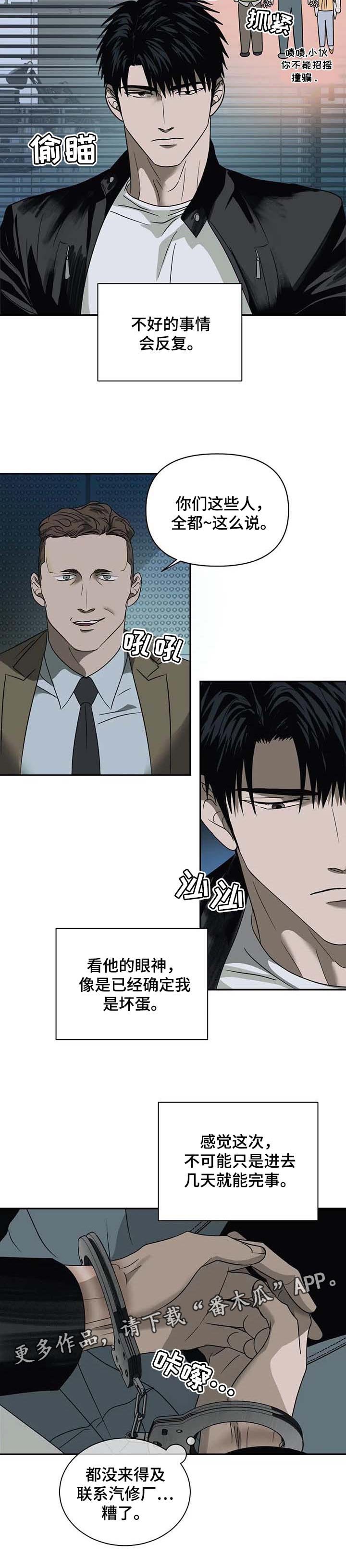 第37章：不好的事情会反复