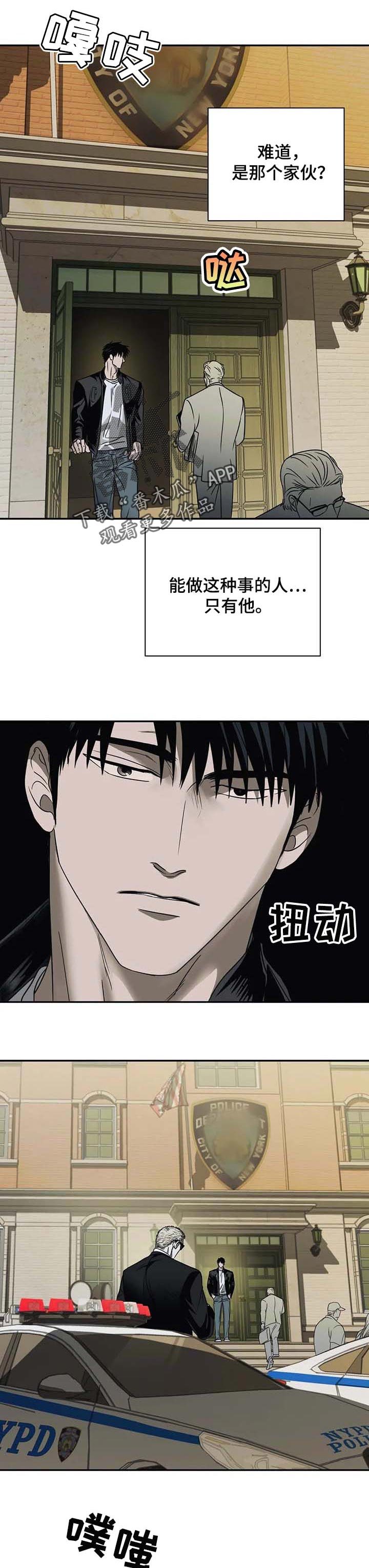 第38章：秘密