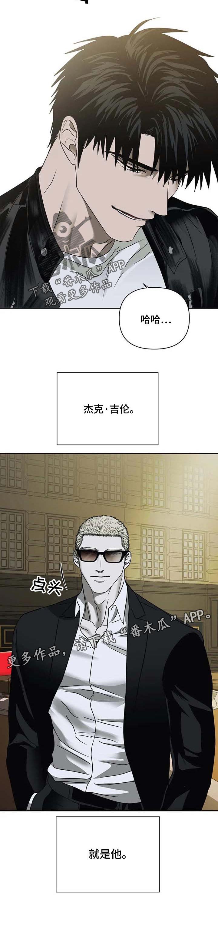 第38章：秘密