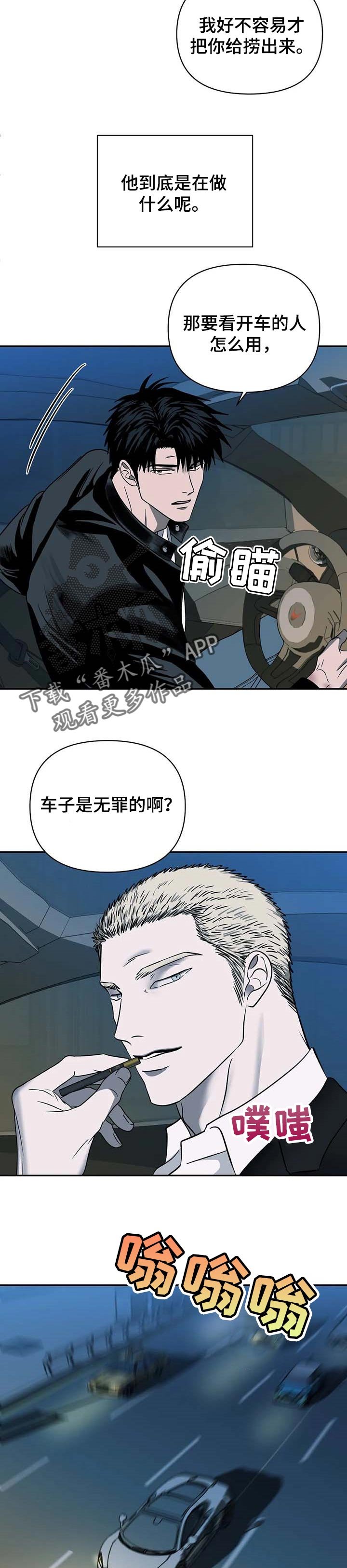 第42章：温柔对待