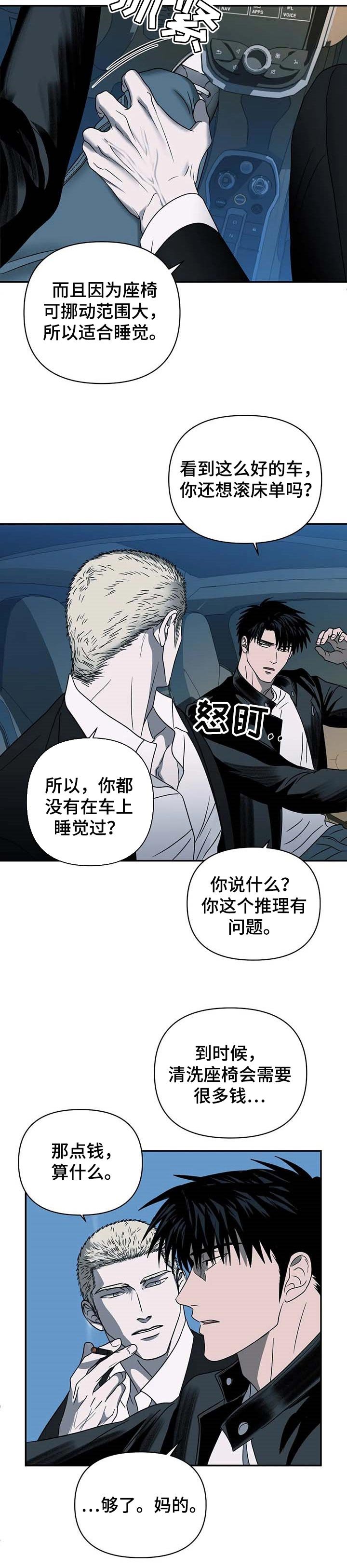 第42章：温柔对待