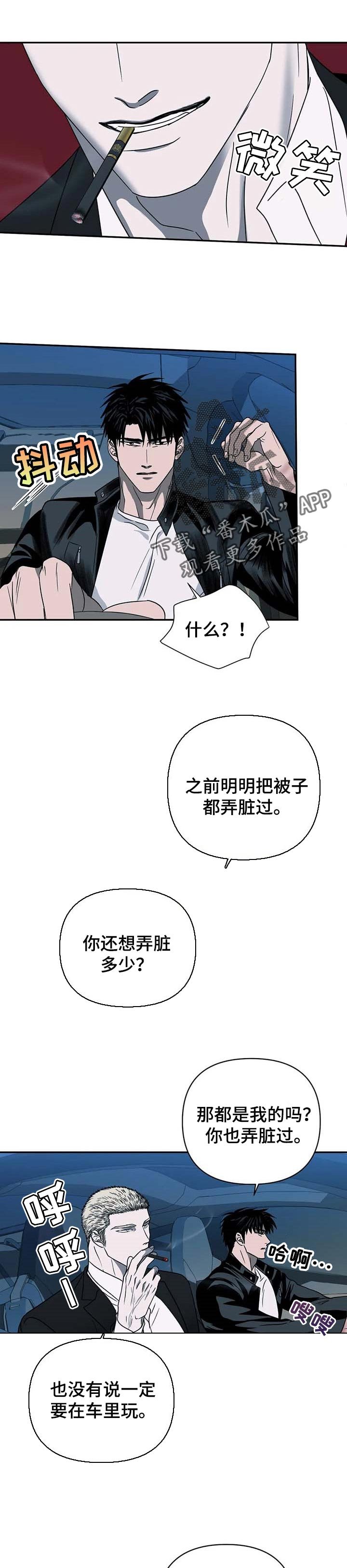 第42章：温柔对待