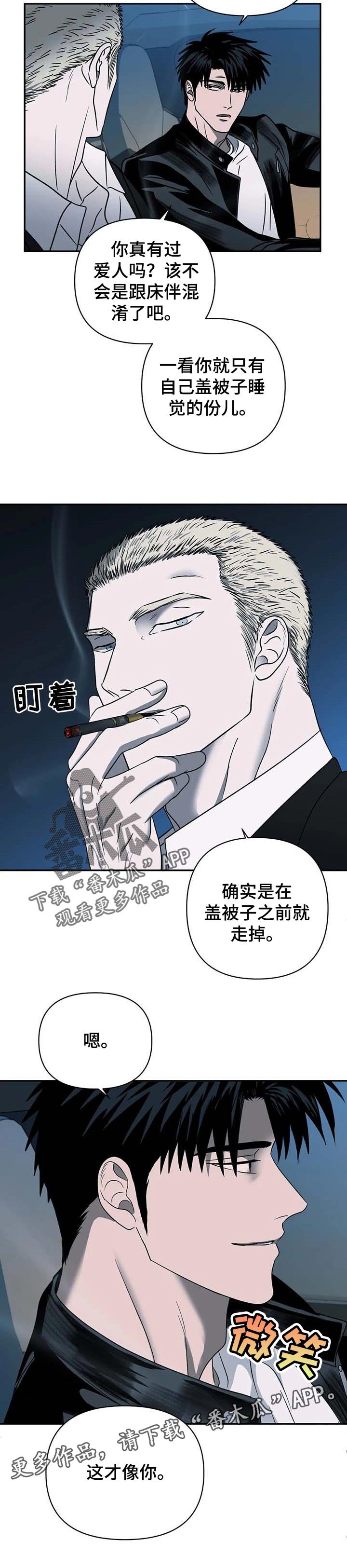 第42章：温柔对待