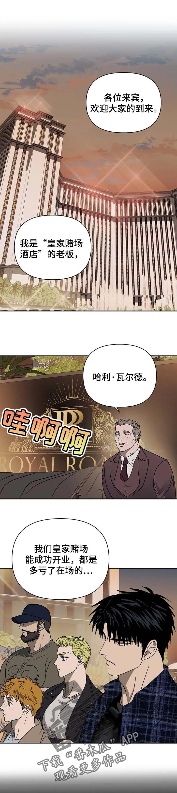 第43章：不能出现瑕疵