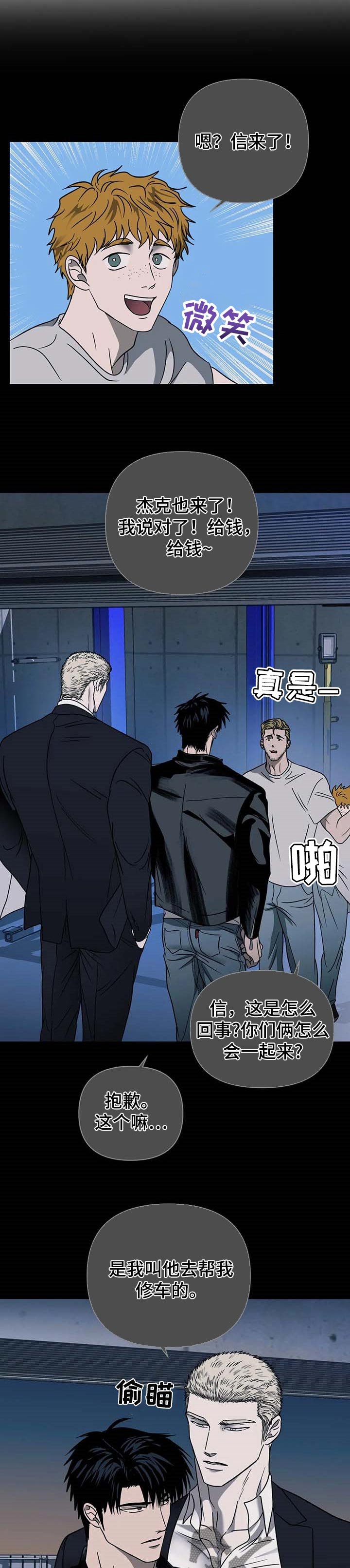 第43章：不能出现瑕疵