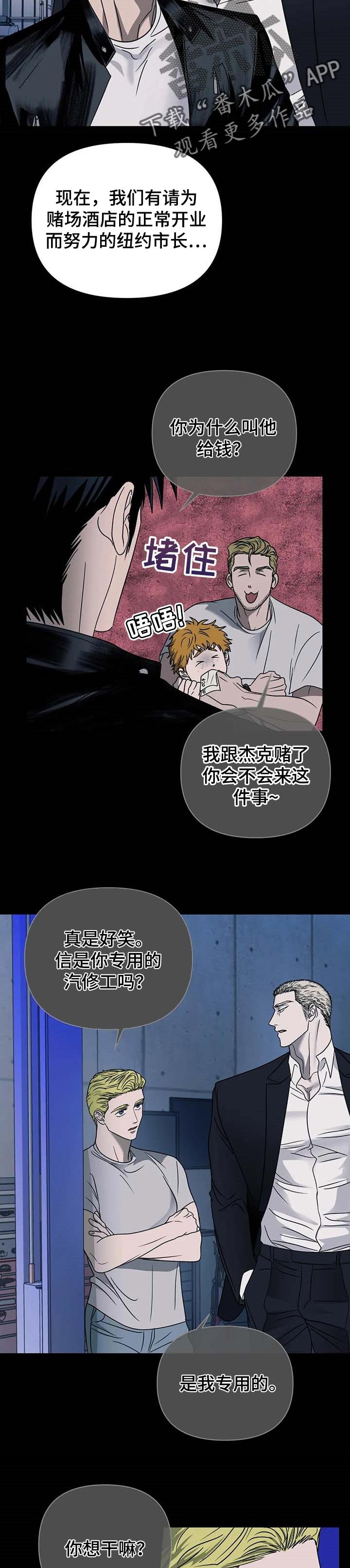 第43章：不能出现瑕疵