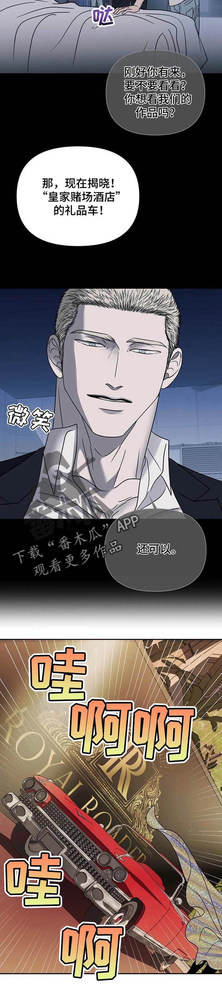 第43章：不能出现瑕疵