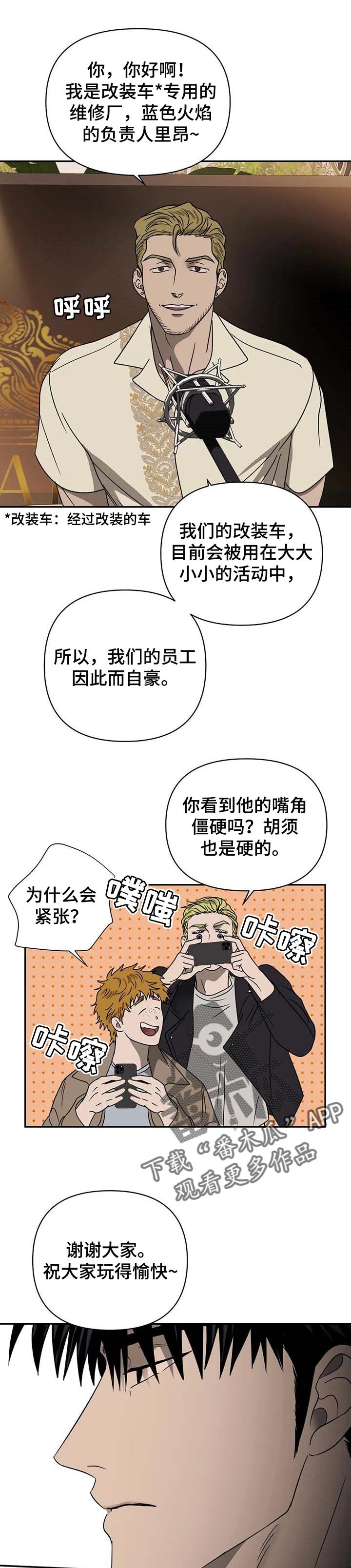 第43章：不能出现瑕疵