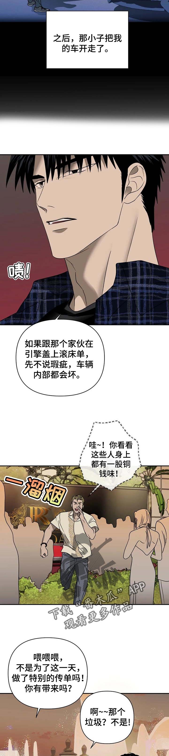 第43章：不能出现瑕疵