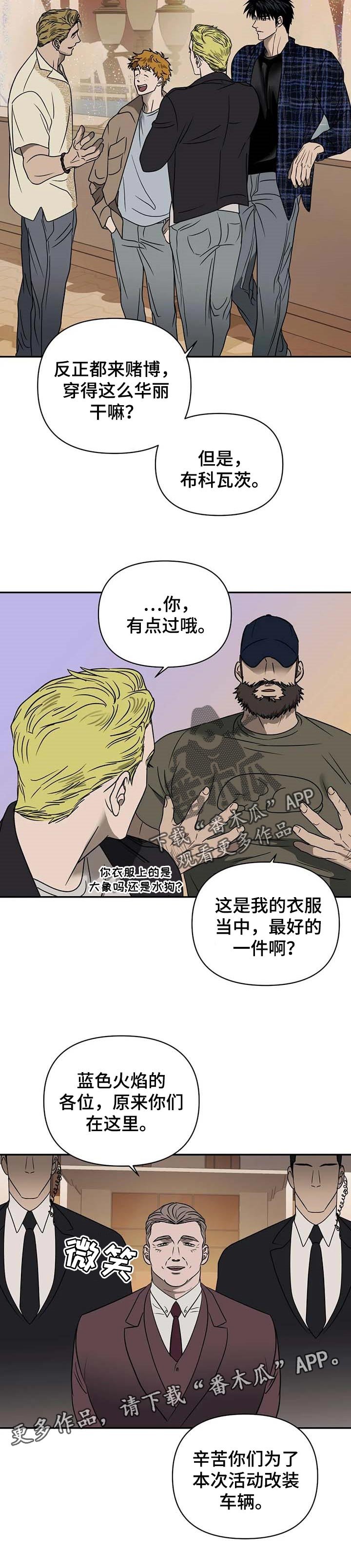 第43章：不能出现瑕疵