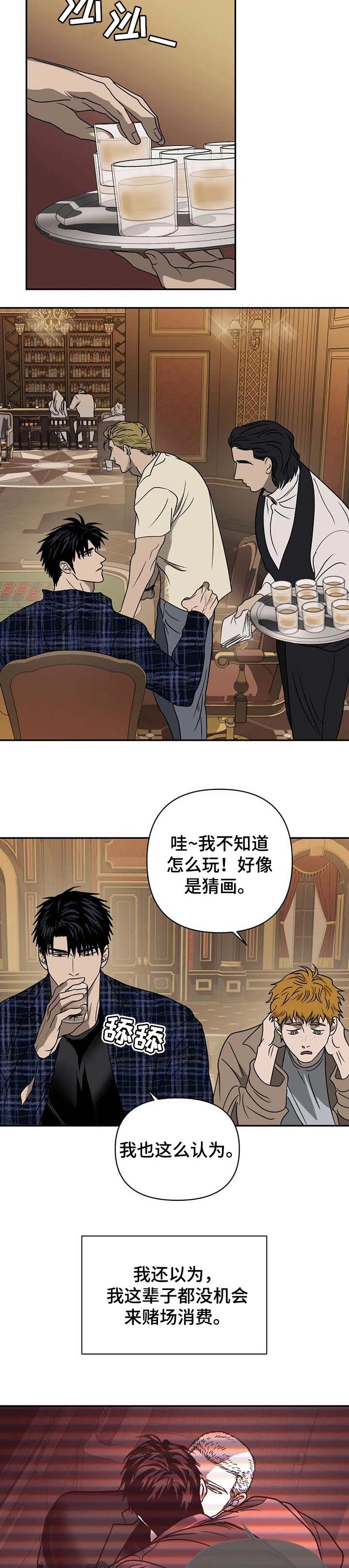 第44章：无礼