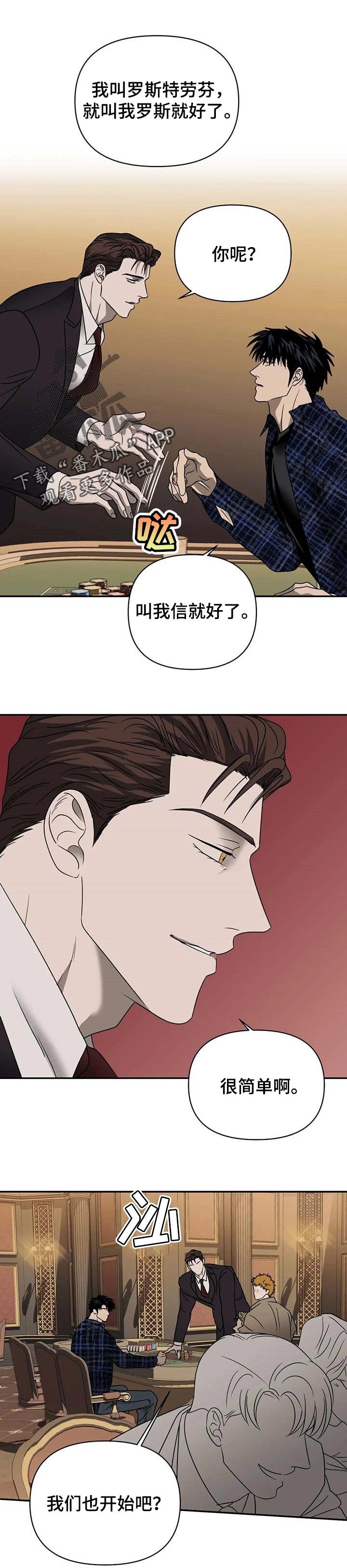 第45章：爱好赛车
