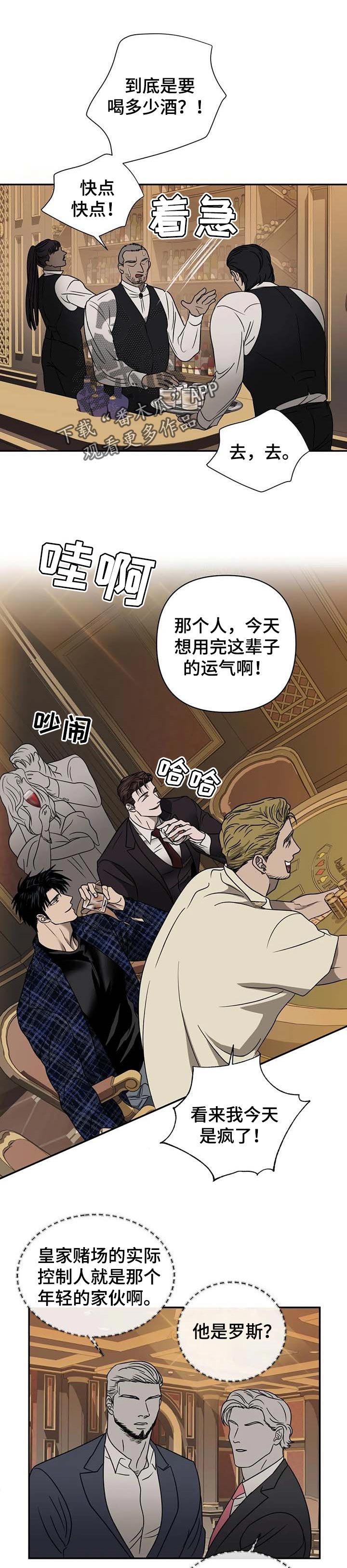 第45章：爱好赛车