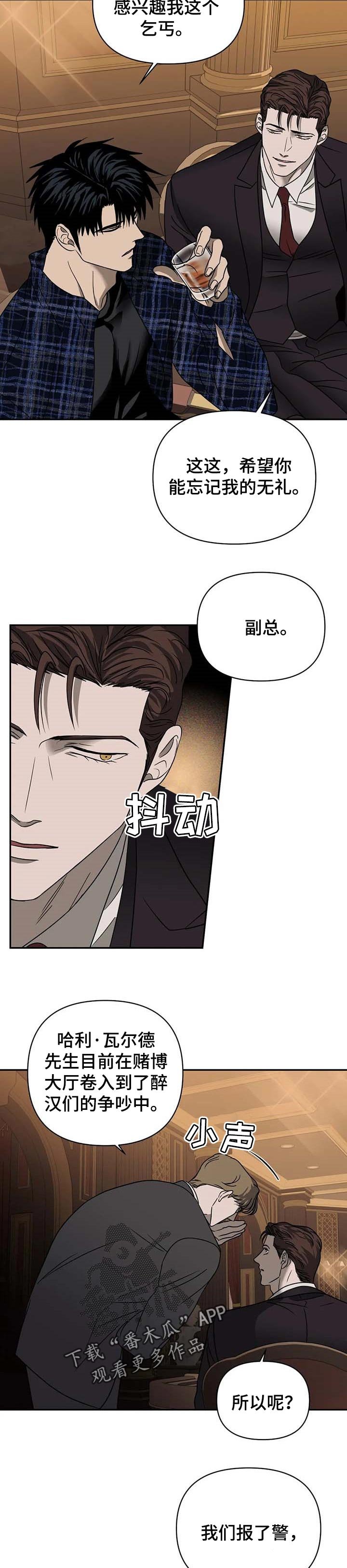第45章：爱好赛车