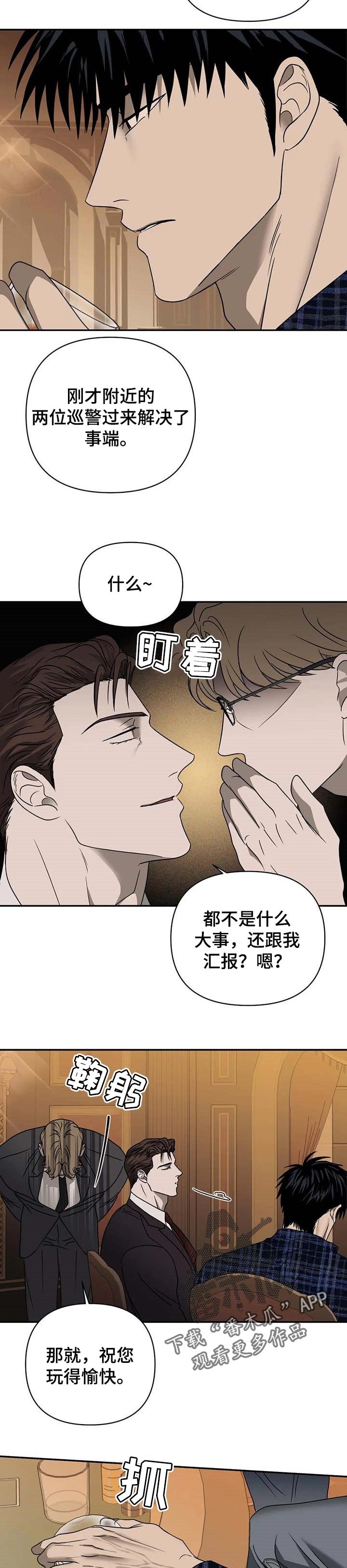 第45章：爱好赛车