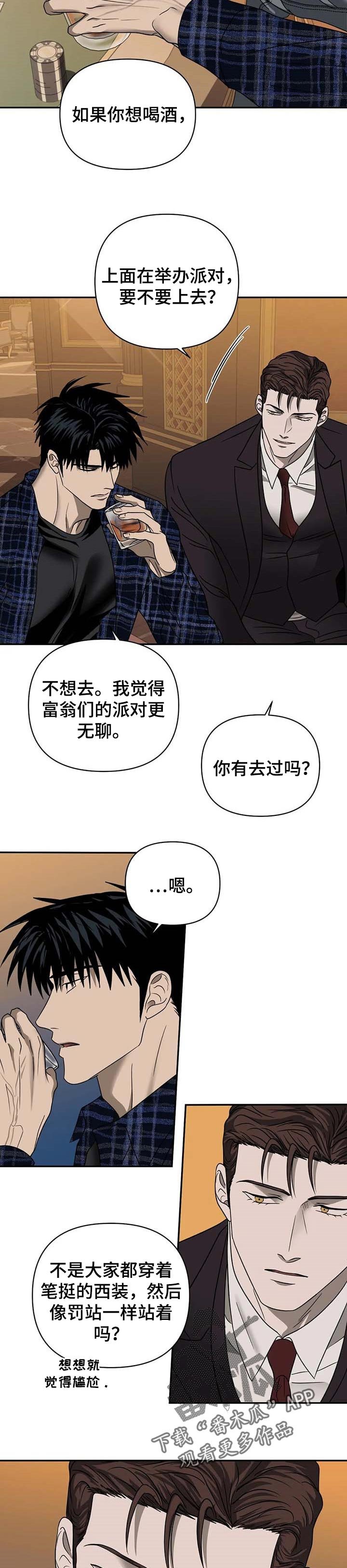 第45章：爱好赛车