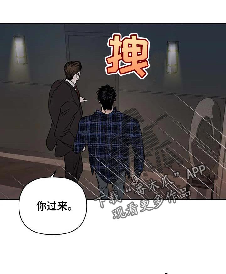 第47章：阻扰
