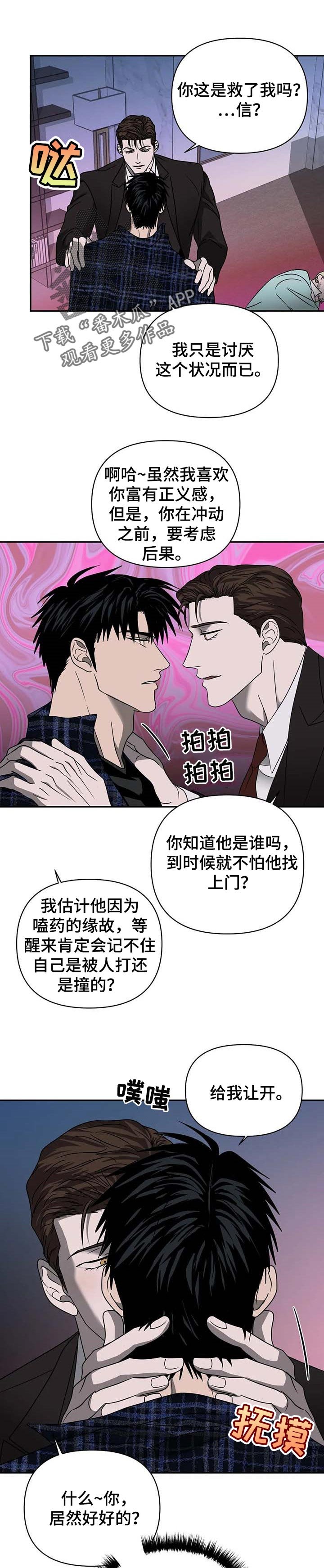 第48章：有趣的事情