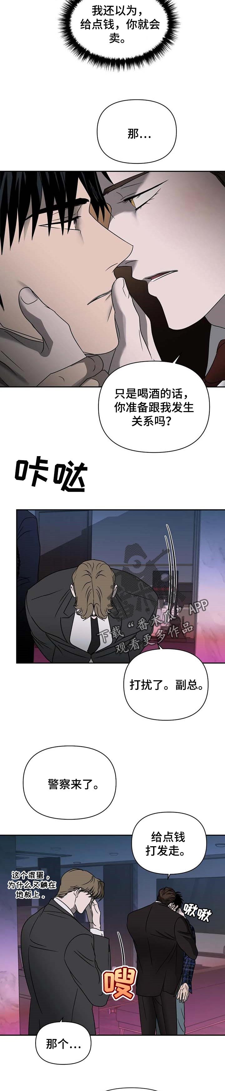 第48章：有趣的事情