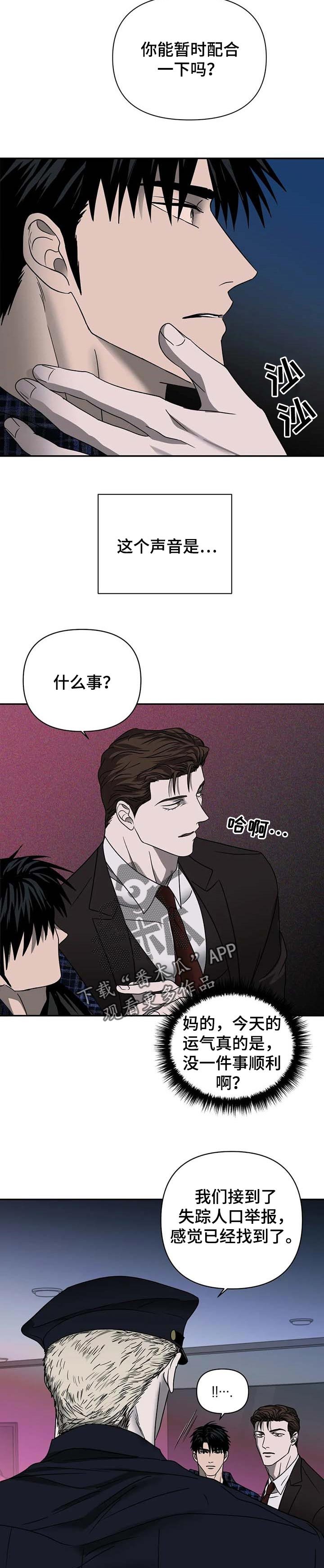 第48章：有趣的事情