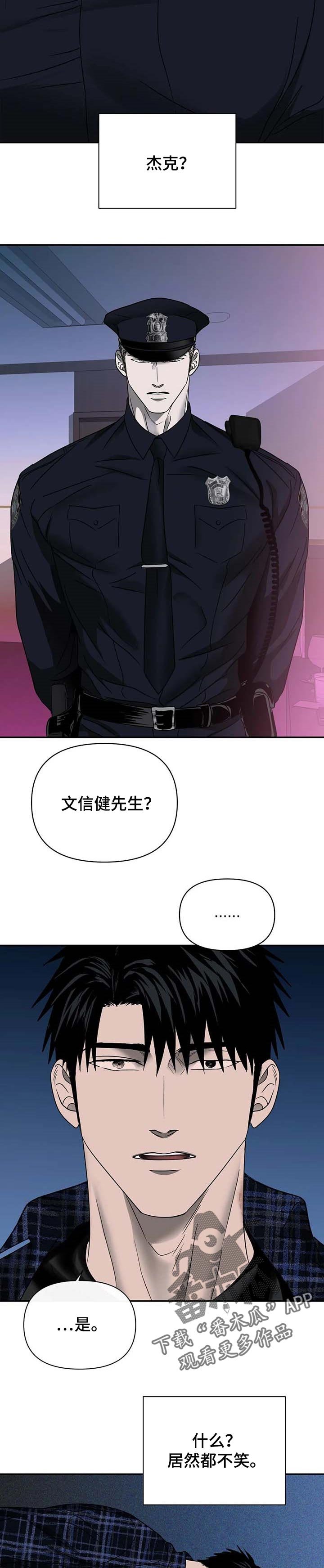 第48章：有趣的事情