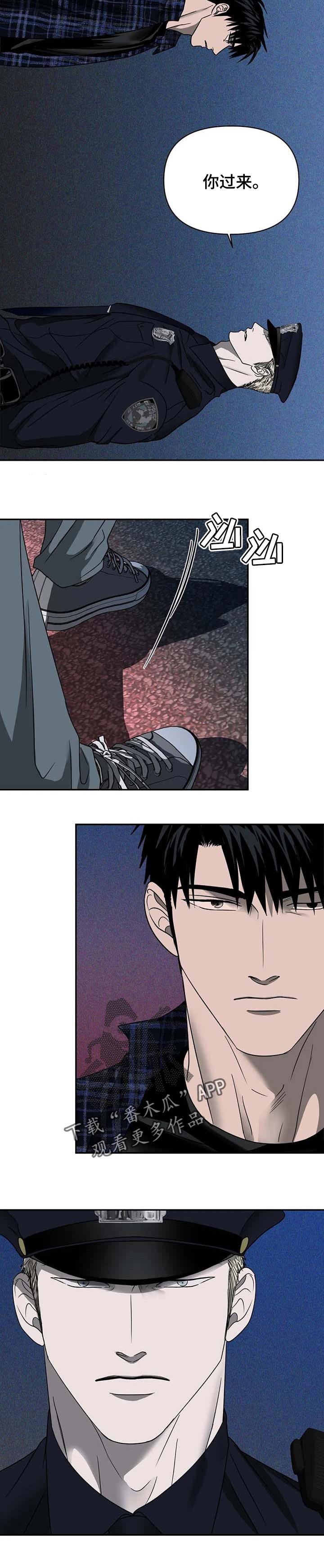 第48章：有趣的事情
