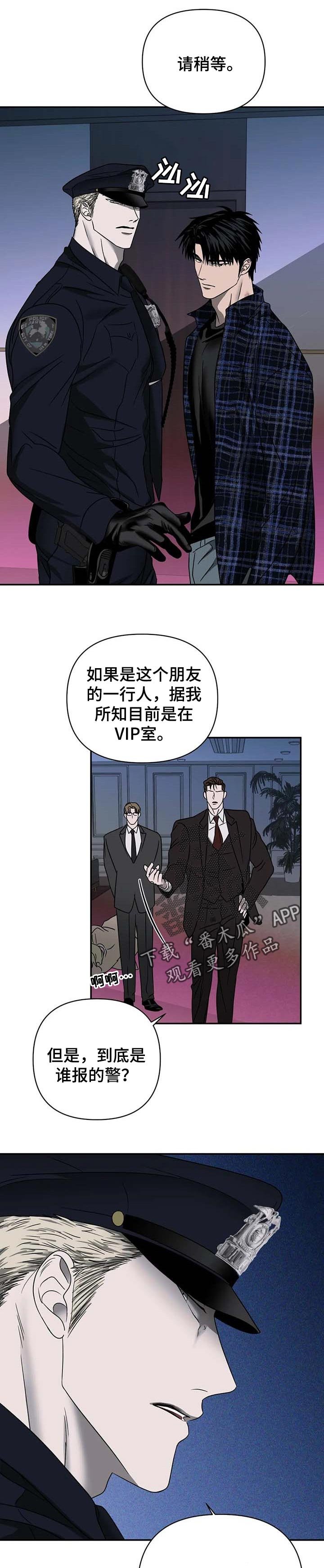 第48章：有趣的事情