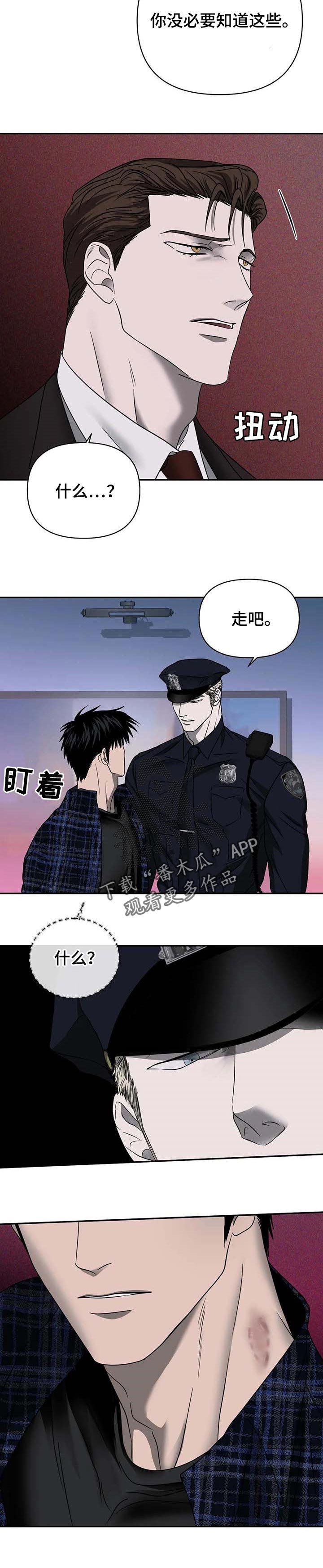 第48章：有趣的事情