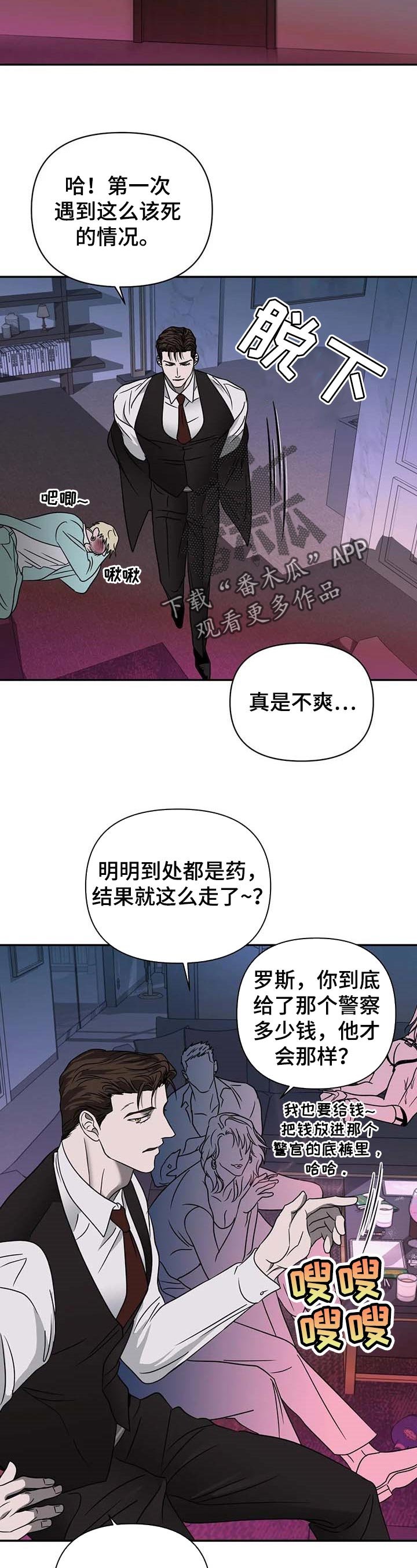 第48章：有趣的事情