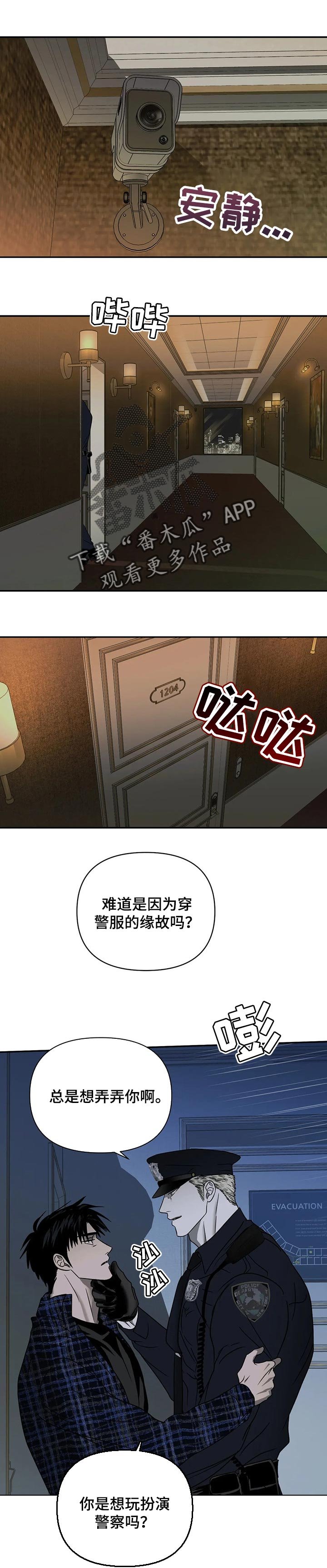 第49章：幼稚