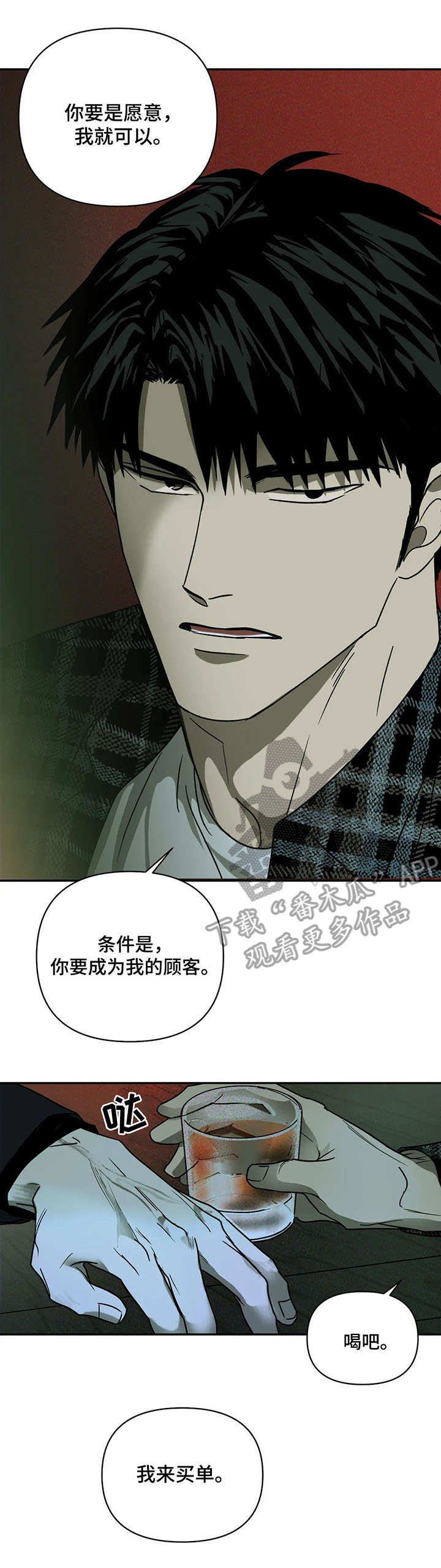 第5章：乐趣