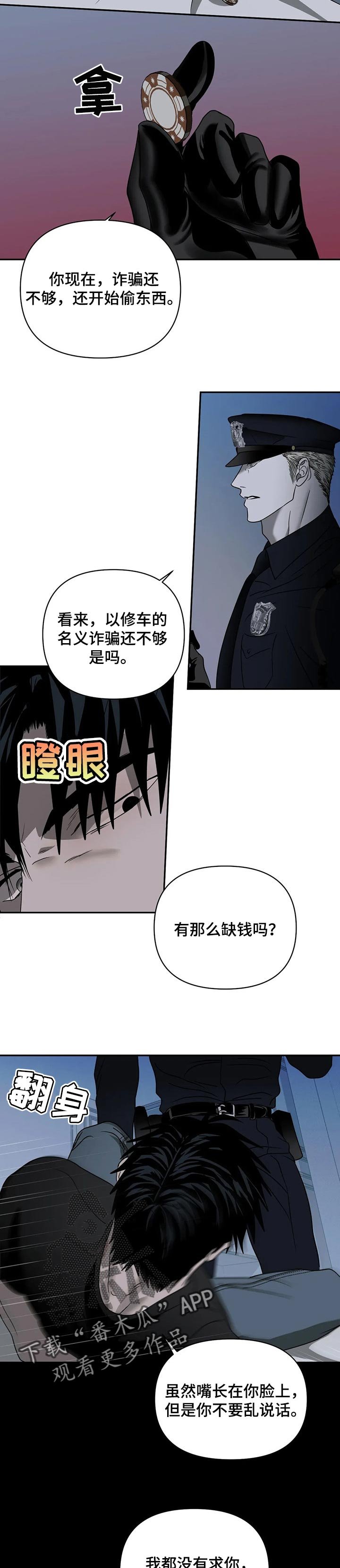 第50章：原则