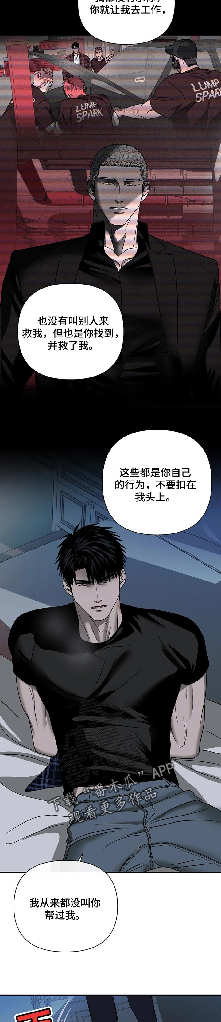 第50章：原则