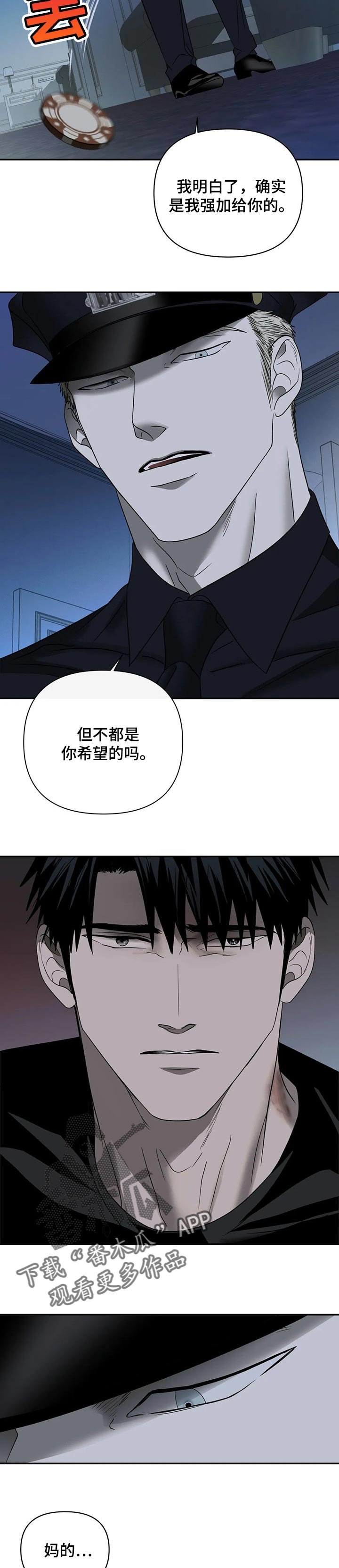 第50章：原则