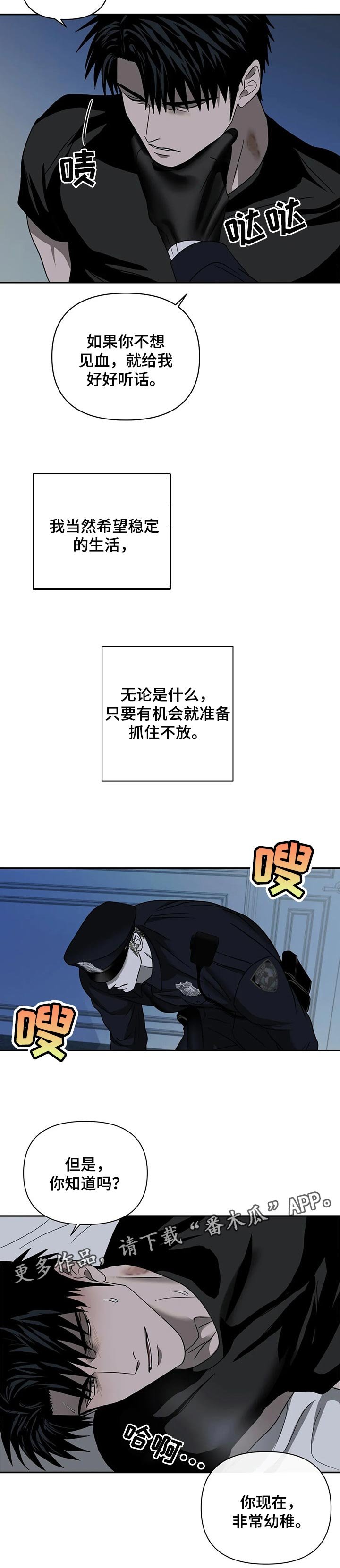 第50章：原则