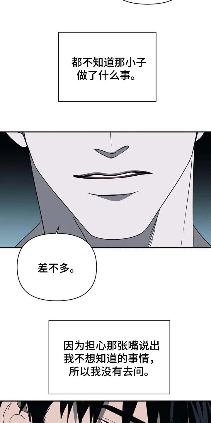 第52章：遮不住