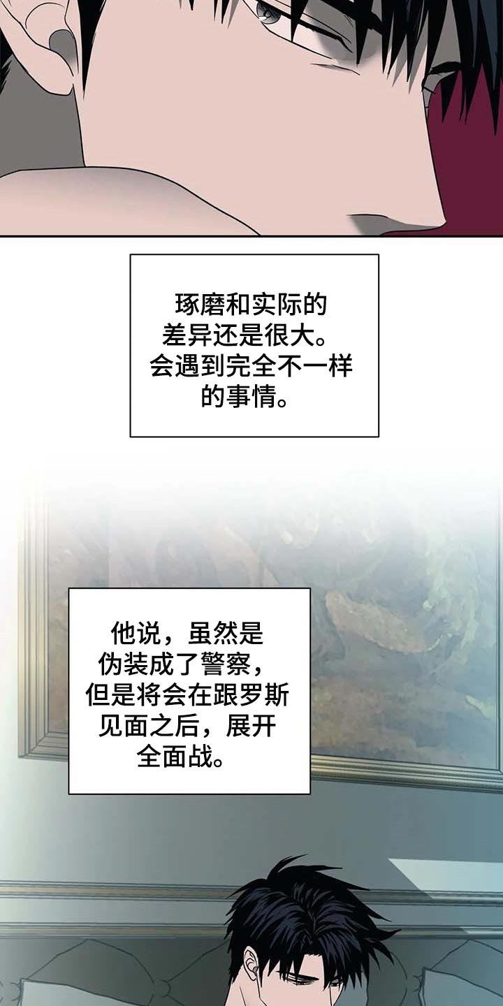 第52章：遮不住