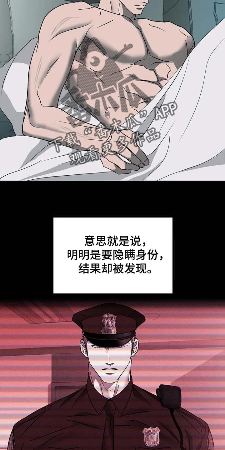 第52章：遮不住