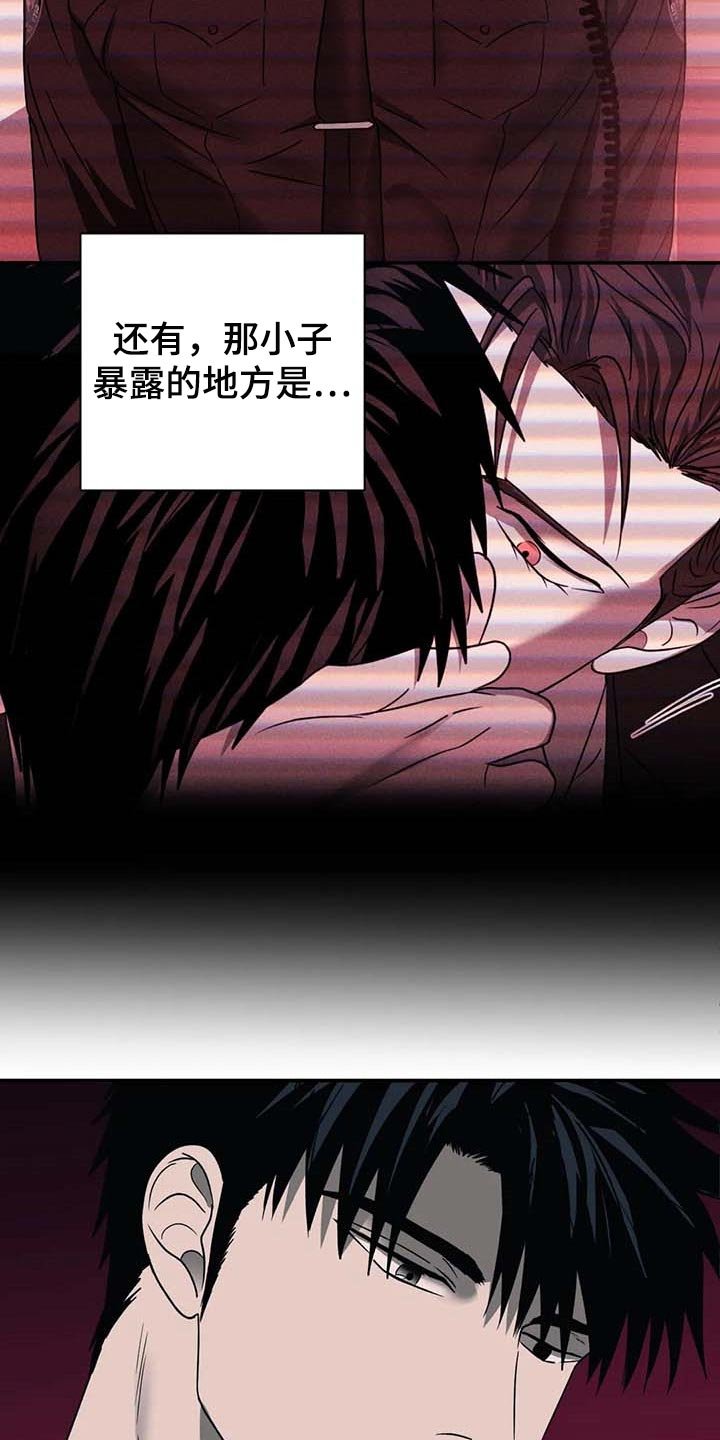 第52章：遮不住